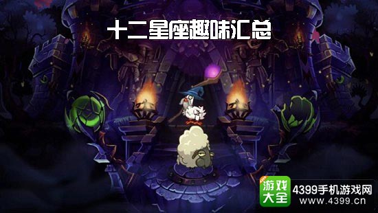植物大战僵尸2