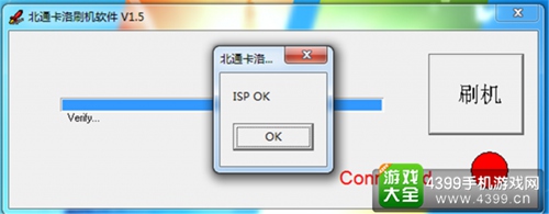 北通