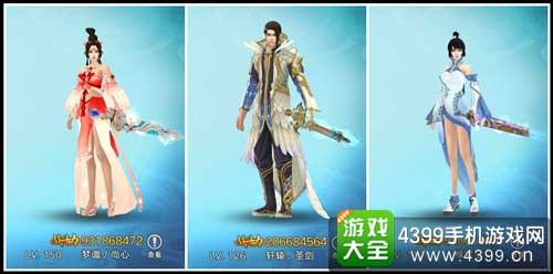 青云志迎来巅峰对决 手游战神排行榜强势出炉