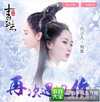 青云志迎来巅峰对决 手游战神排行榜强势出炉