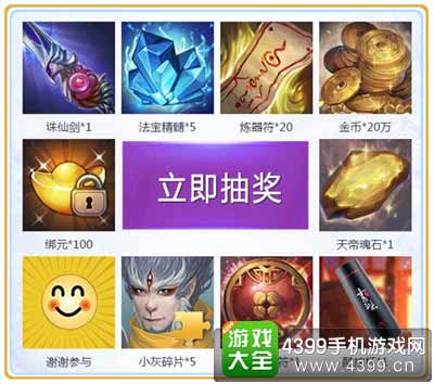 青云志迎来巅峰对决 手游战神排行榜强势出炉