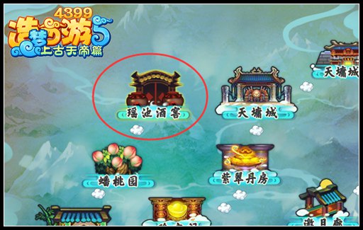 上古天帝篇奎木狼大图曝光 主线关卡瑶池酒窖即将开启