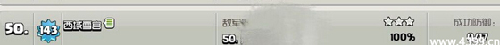 部落冲突11本部落战神阵 成功抵御17波进攻