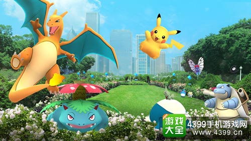精灵宝可梦GO嘉年华