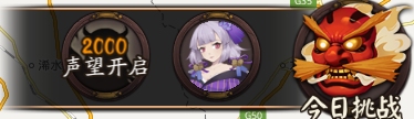阴阳师地域鬼王