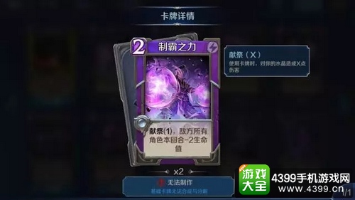 英雄战歌起手牌什么好——起手思路