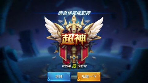 一加5助你《王者荣耀》更加得心应手