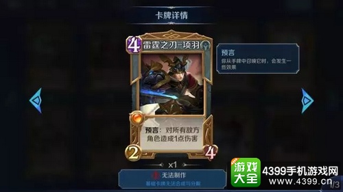 英雄战歌起手牌什么好——保持节奏