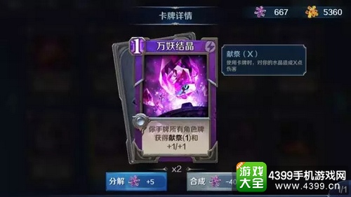 英雄战歌起手牌什么好——心理博弈