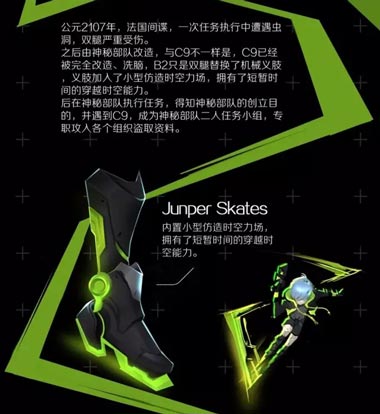 时空召唤