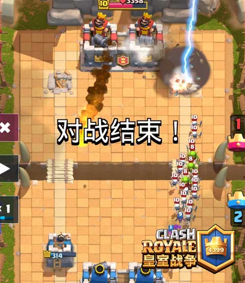 皇室战争实战2