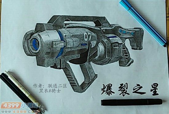 生死狙击玩家手绘-爆裂之星