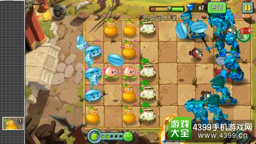 植物大战僵尸2