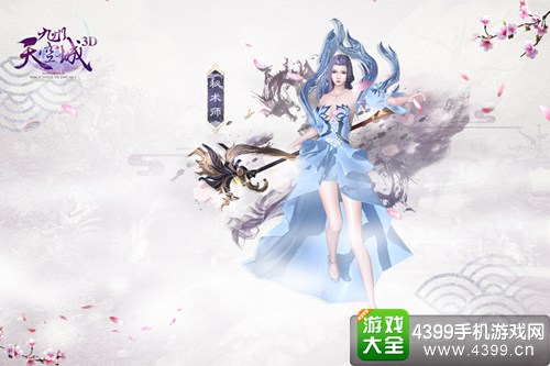 九州天空城3D