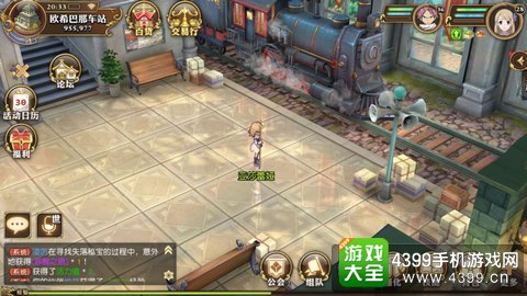 妖精的尾巴：魔导少年