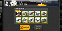 少女前线6-4n金牌s胜攻略 夜战6-4金牌通关攻略