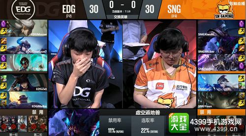 苏宁SNG战队