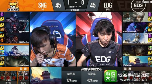 苏宁SNG战队