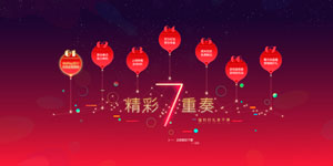 方块游戏明日上线 七重活动精彩助阵