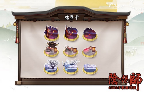 阴阳师结界卡