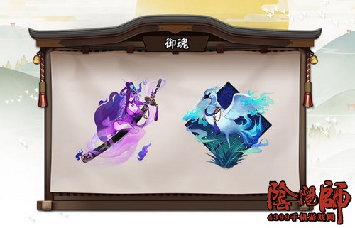 阴阳师御魂