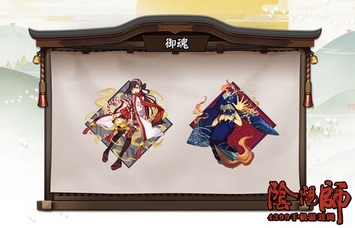 阴阳师御魂