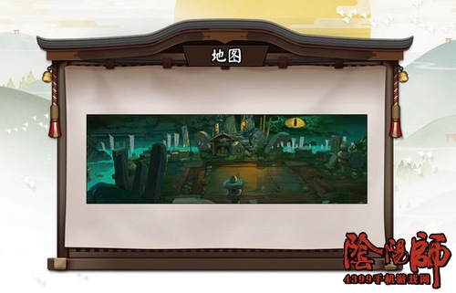 阴阳师八岐大蛇