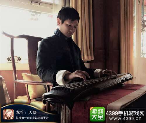 龙符祭天官网