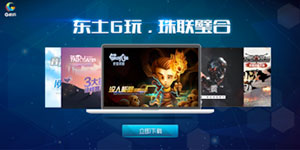 东方明珠推出游戏G平台抢占行业新高地