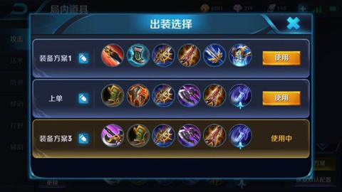 忆寒登新英雄国服最强榜