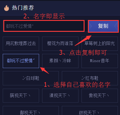 热门英雄推荐