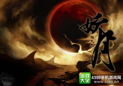 兰空VOEZ畅玩版