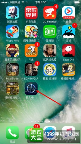 寻找前世之旅手游ios下载