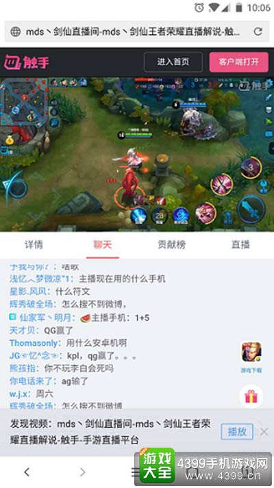 一加手机5