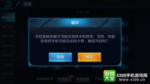 一加手机5