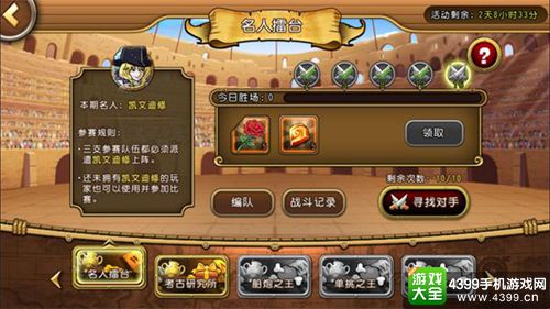 航海王启航