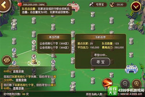 航海王启航