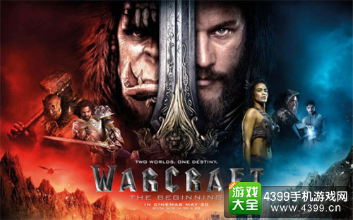 魔兽世界电影