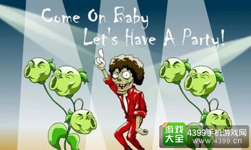 植物大战僵尸2