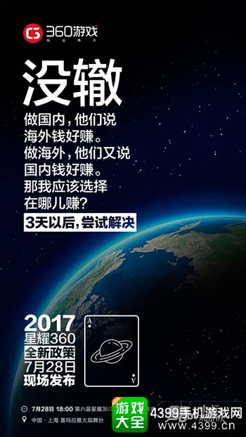 宣传图2