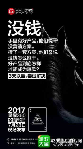 悬念图