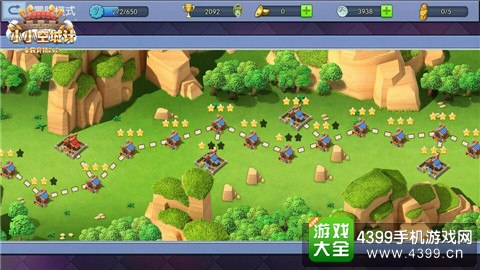 小小空城计