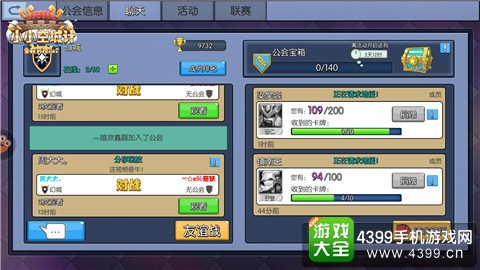 小小空城计