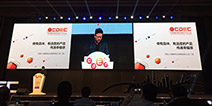 2017CJ|网易丁磊:做有品味、有温度的产品，传递幸福感