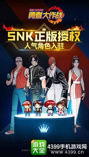勇者大作战新勇者不知火舞即将解锁