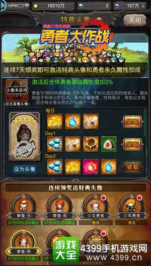 勇者大作战新勇者不知火舞即将解锁