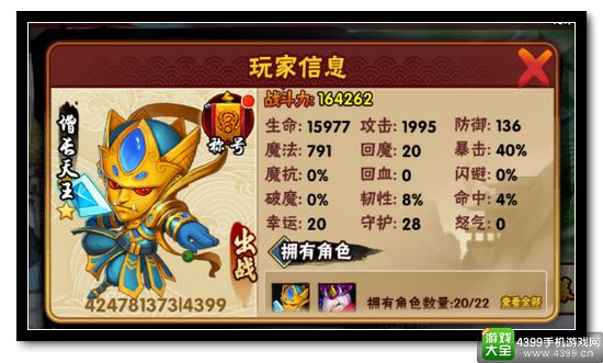 造梦西游外传西山坡平民攻略