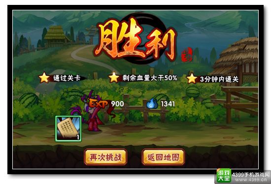 造梦西游外传西山坡平民攻略