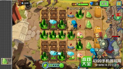 植物大战僵尸2