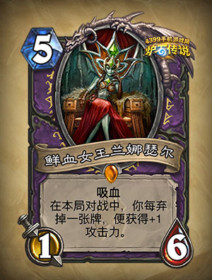 女王
